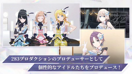 The Idolmaster Shiny Colors: Song of Prism APK v2.3.0